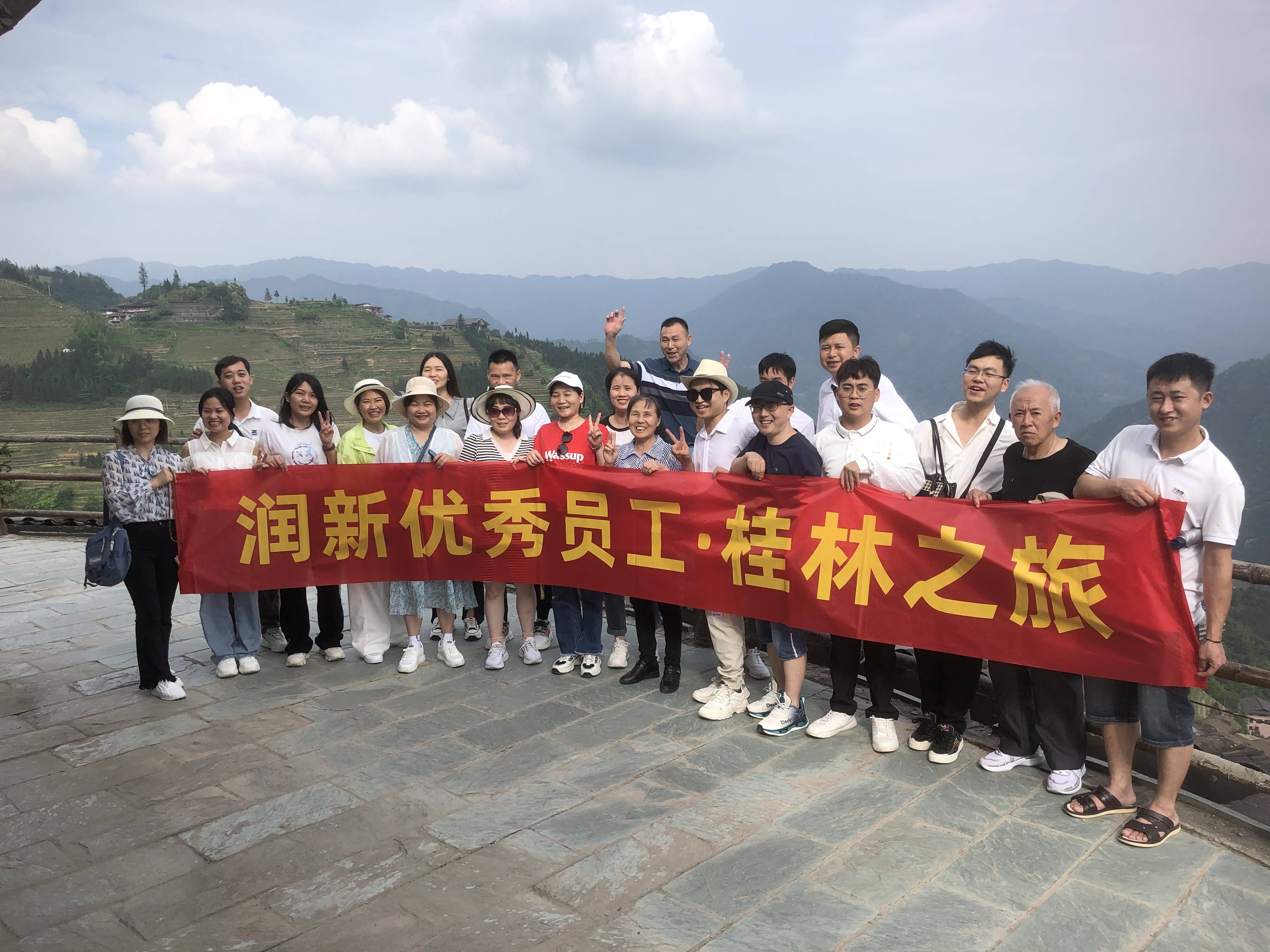 Rundecor|Enterprise Style 2023 Wycieczka wybitnych pracowników do Guilin